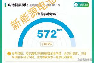 雷竞技是大平台吗截图0